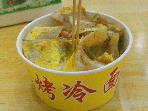刘记东北烤冷面