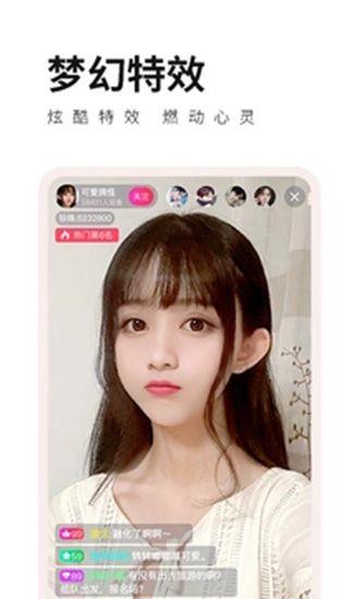 51豆奶短视频aqq破解版宣传图片