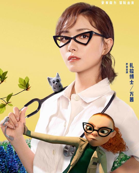 第一次体验动画配音后，害羞的张子枫变成了大嗓门