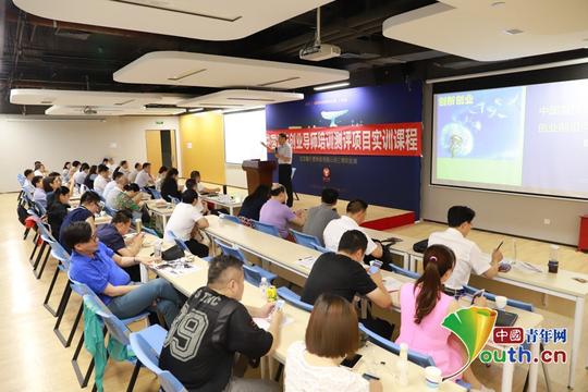 创新创业大赛培训王钦文导师讲解原创高清正版视频在线爱