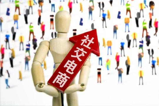 找风口最赚钱的方法(短视频电商未来发展方向)