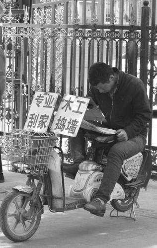 马路零工生意冷清
