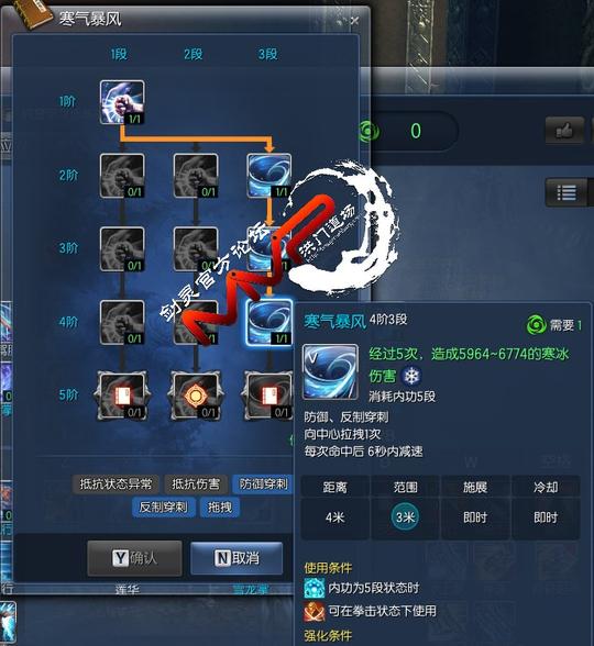 气宗技能天赋加点推荐附单刷冰库视频_17173剑灵