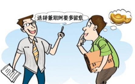 淘宝兼职刷信誉骗局揭秘淘宝代刷信誉赚钱吗