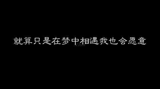 门丽-梦中想着你_1280x720_高清视频素材下载(编号:)