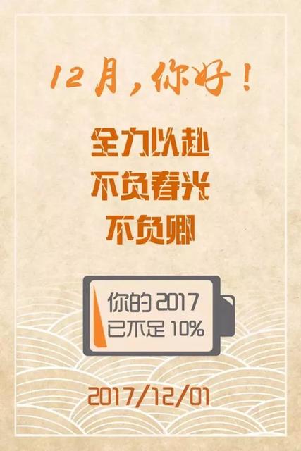 七月份第一天早安说说