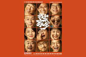 我和我的家乡