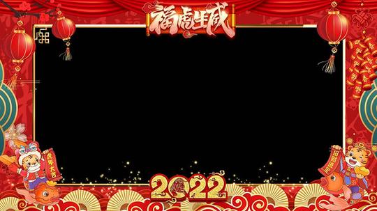 喜庆大气红色背景金色边框虎年边框拜年祝福视频边框ae2022虎年片头