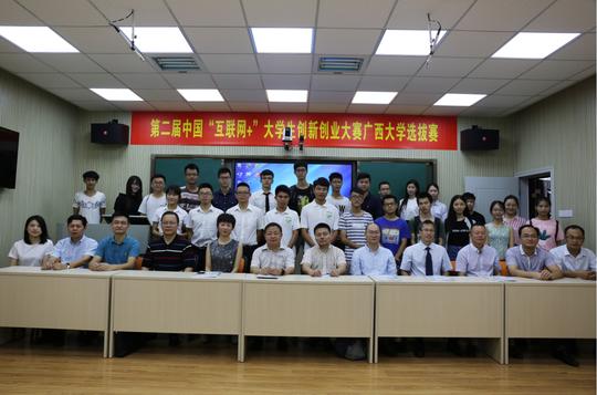 首页教务新闻正文第二届中国互联网+大学生创新创业大赛是教育