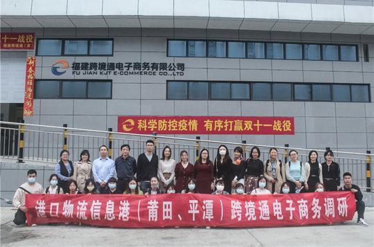 教师团队赴企业调研学习2.jpg