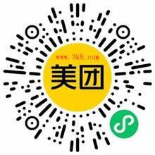 美团集金币兑0.3-8.3元微信现金需完成签到+浏览任务