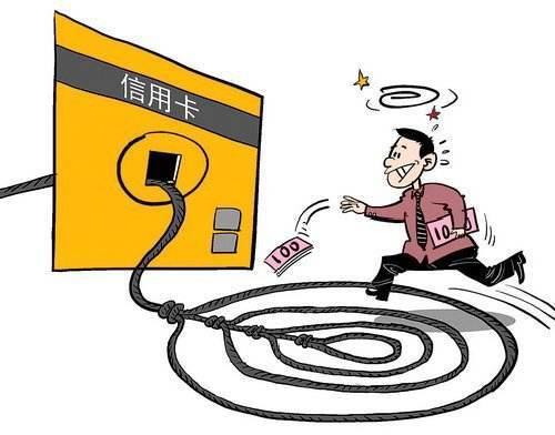 这个人说自己急需还信用卡的欠款1.