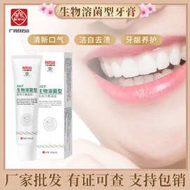 孩子牙齿发青是虫牙吗