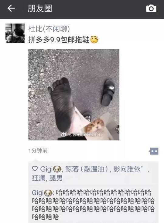 和你侃:最该拼的质量拼多多都拼不好年龄小并非脱罪理由
