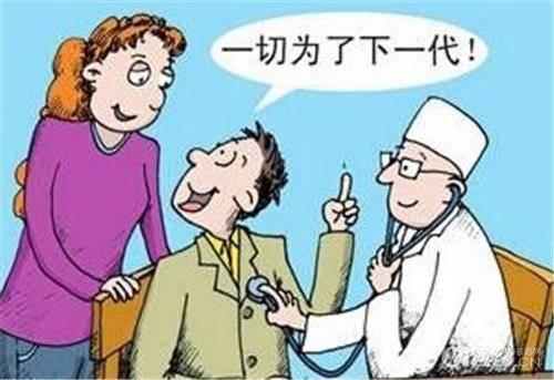 男性生育的最佳年龄