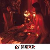 孤芳自赏 Pt.2(饭卡)