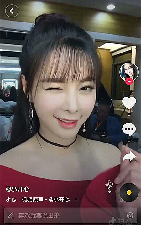 抖音短视频怎么玩特效?