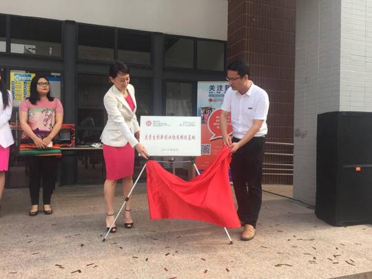 院团委陈振兴书记与陈琦琪会长为大学生创新创业协同孵化基地揭牌