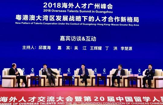 2018春晖杯创新创业训练营在归谷科技园顺利举行