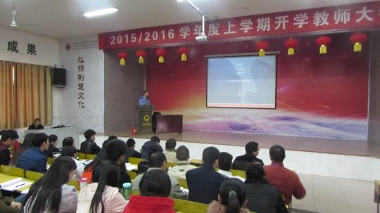 荆州创业学校安全消防知识普及