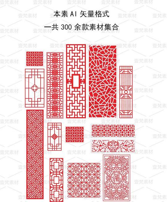com传统边角宫廷花纹中式元素古风纹样门窗中国风古代ai矢量设计素材