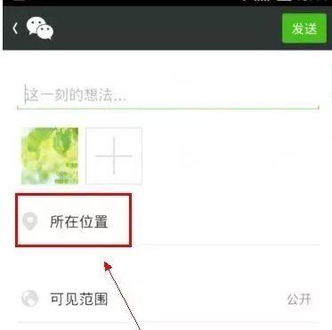 20多个省都有人受骗!你在发朋友圈,别人克隆你拿去骗钱