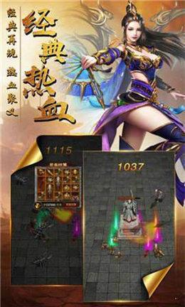 盛世皇城血饮传奇