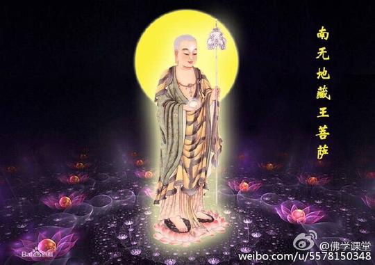 请大家戒杀,放生,吃素,诵经,持咒,供灯等,广作功德,并回向给虚空法界