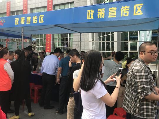 就业创业,劳动维权及禁毒政策宣传