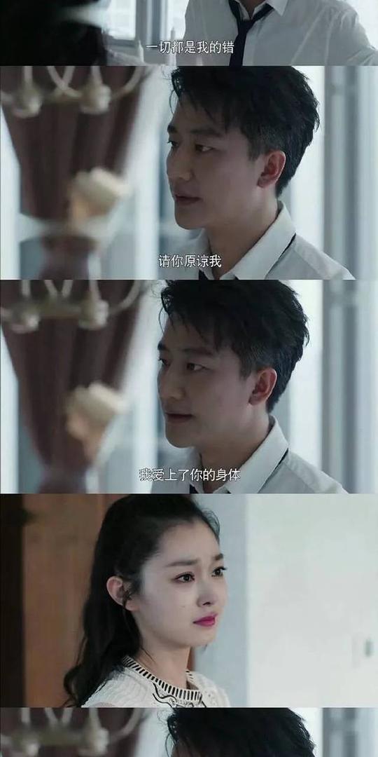 《创业时代》,蠢出了天际的黄轩,渣穿了地心的周一围.