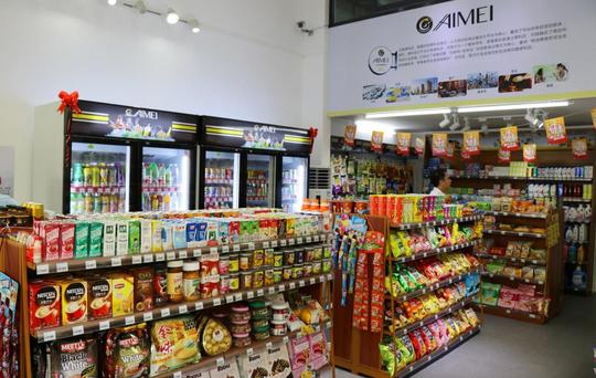 艾美便利店:新零售行业新的创业机遇?