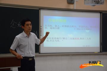 石家庄市二十四中张明的长尾关键词有哪些