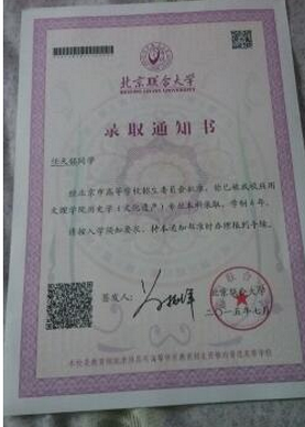 幼儿园国庆放假安全告家长书范文