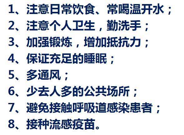 孩子手足口病吃什么好