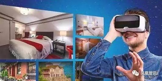vr选房虚拟现实正影响旅游产品