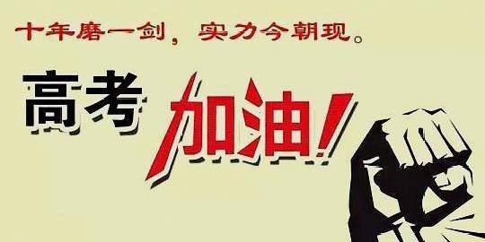 高考分数和平时考试的分数大概会差多少分正负三十分都正常