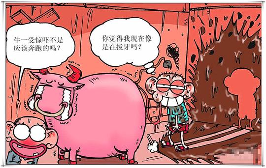 爆笑校园:呆爸让么么给呆头"拔牙"?呆头被喷一身牛粪!