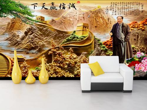 3d浮雕万里长城毛主席诗词中堂壁画办公室背景诚信赢天下沁园春