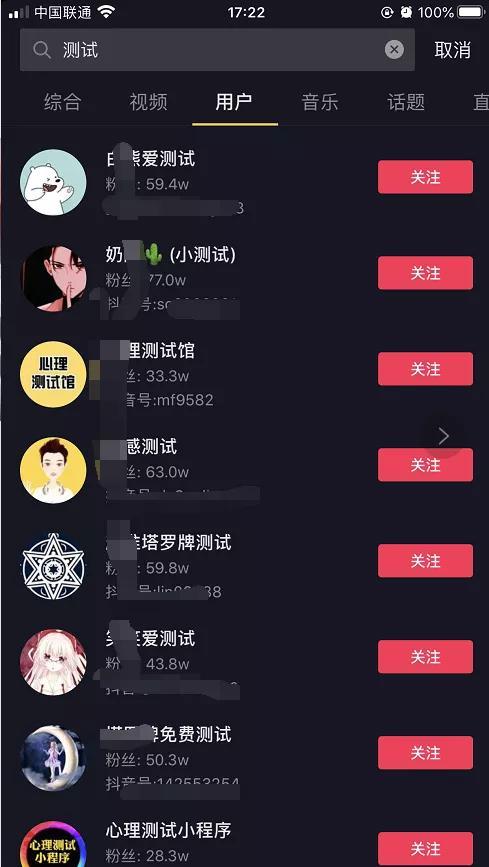 视频号挂测试类小程序变现，一个0成本视频搬运项目，红利期不容错过!