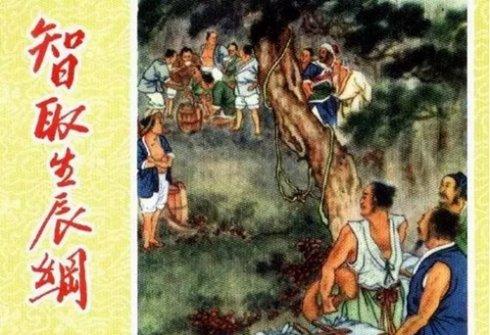 读水浒聊创业之义气-rtcatch人才测评