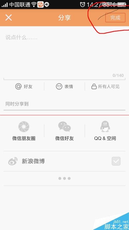 gif快手怎么录制上传长时间视频?
