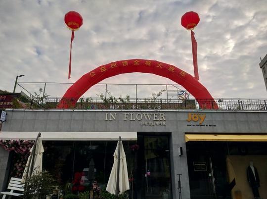 南京拱门出租南京充气拱门租赁南京气球拱门出租联系杨经理