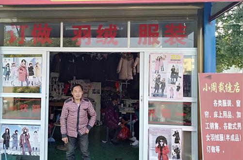 农村6个小本资金的创业点子，调研分析:需求较大，市场乐观