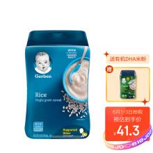 婴儿米粉怎么选这些你都知道吗