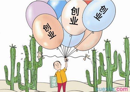 2016冷门创业有哪些_冷门创业的好项目推荐