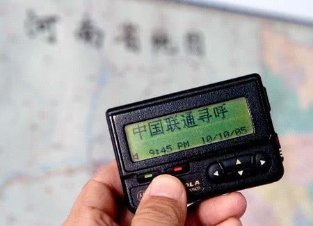80年代挂在腰间的回忆:bp传呼机疯狂流行,来电立马满街找电话!