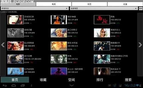 快手看片播放器视频体验流畅