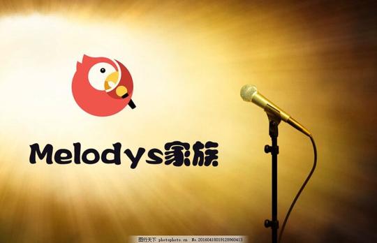 全民k歌素材