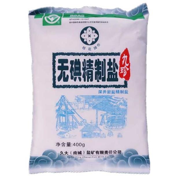 天然的调味料