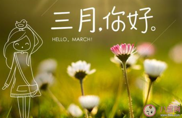 六月再见,七月你好的说说2020